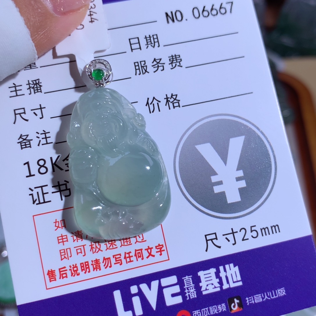 翡翠颈饰18K金镶嵌亞*财财