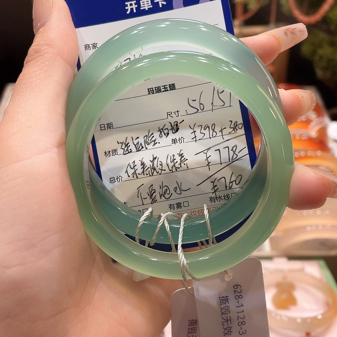 玛瑙/玉髓手镯未镶嵌用****0