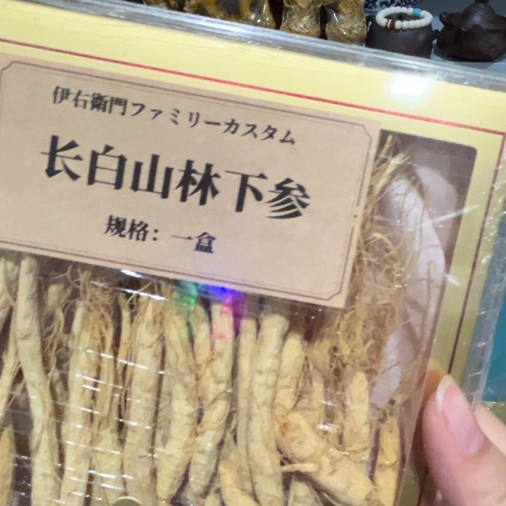 绿泥——————————————————————