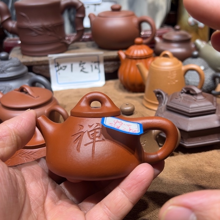 闽***锅紫砂茶壶宜兴紫砂