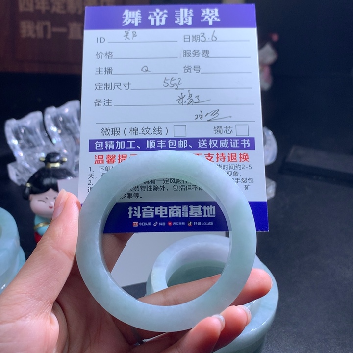 定制翡翠手镯未镶嵌肆***菜