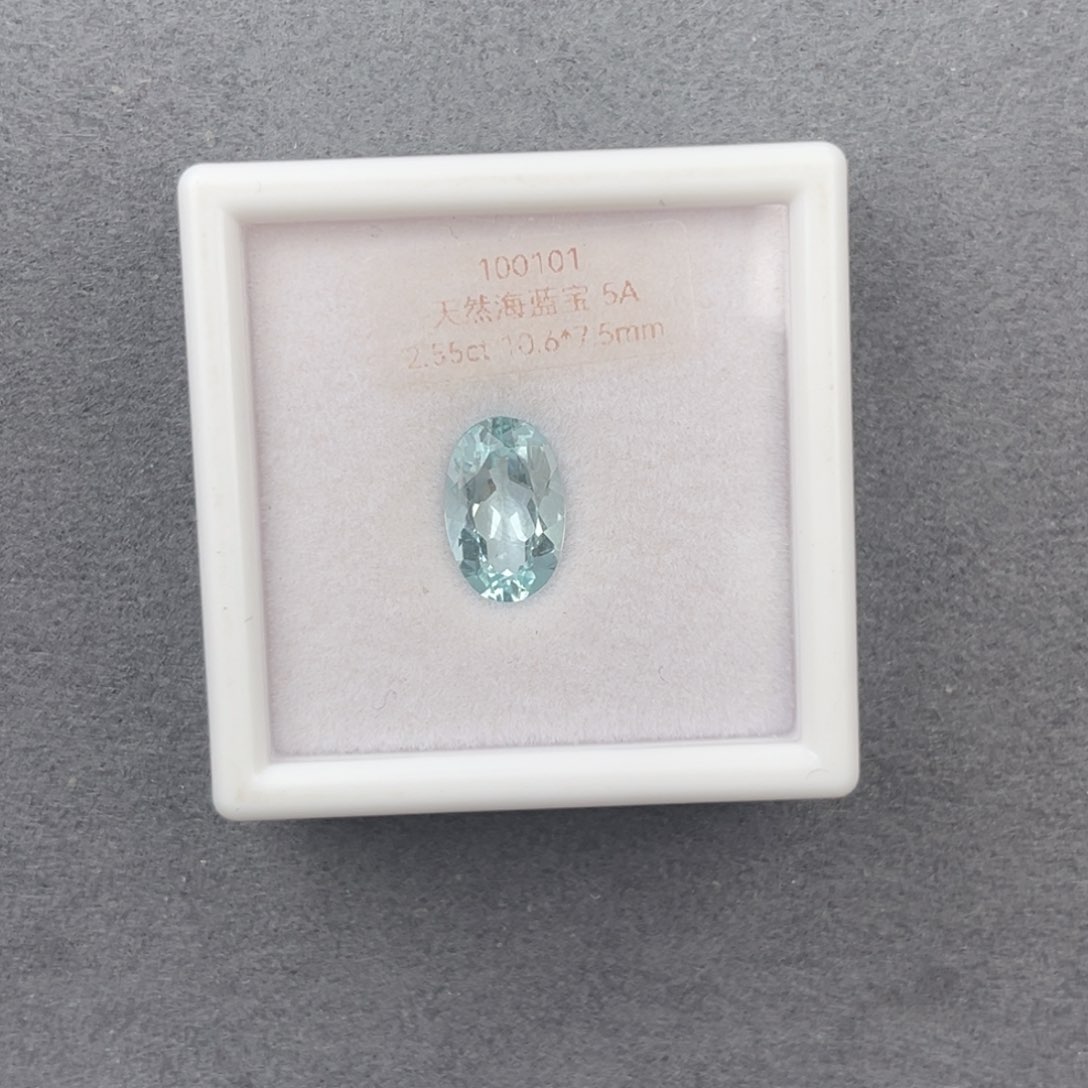 海蓝宝石裸石未镶嵌天然全净无瑕2.55CT