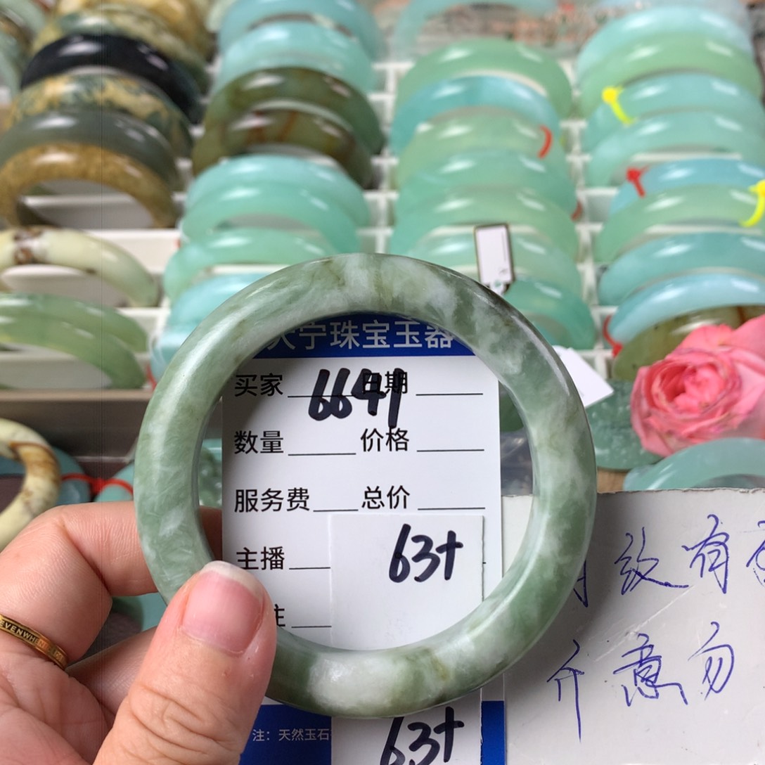 蛇纹石玉手镯未镶嵌6641