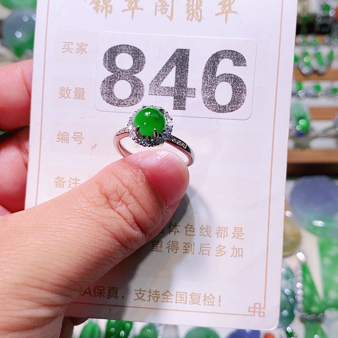 【闪购商品】翡翠挂件未镶嵌蝴**?裸石