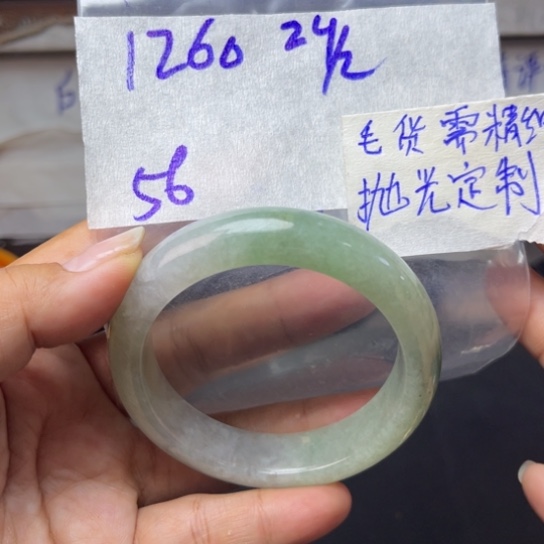 定制翡翠未镶嵌天然翡翠