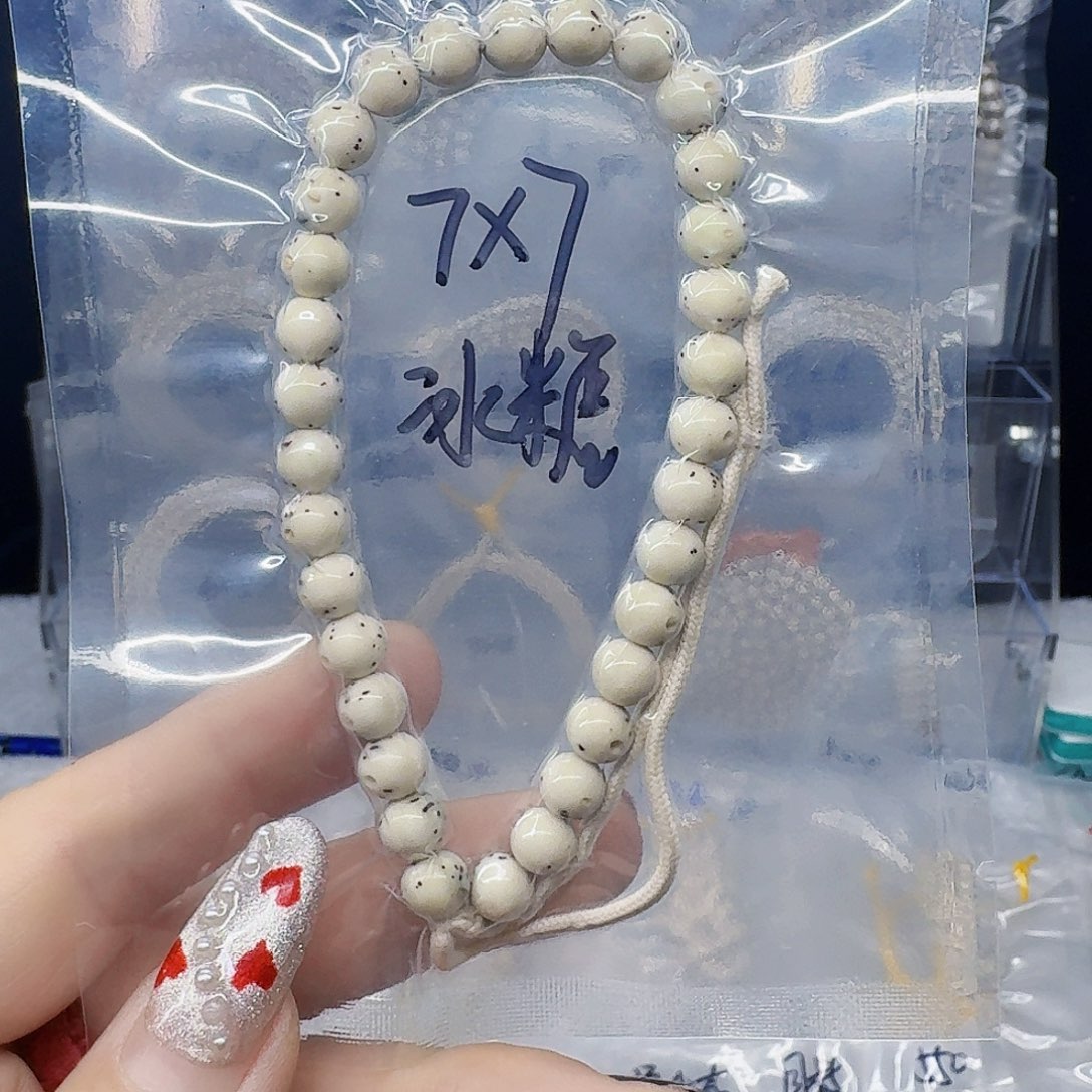 星月菩提吊坠7/7石玉手持