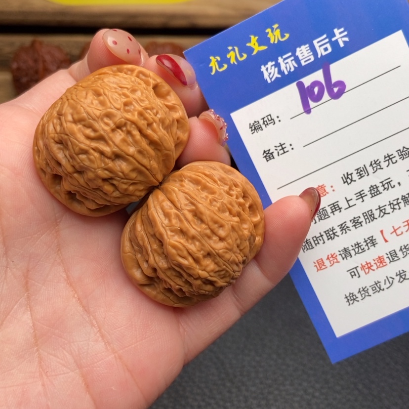 【闪购商品】文玩核桃把件36+铁锤106