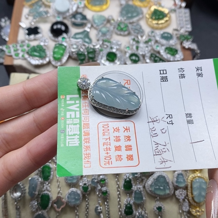 翡翠颈饰未镶嵌翡翠