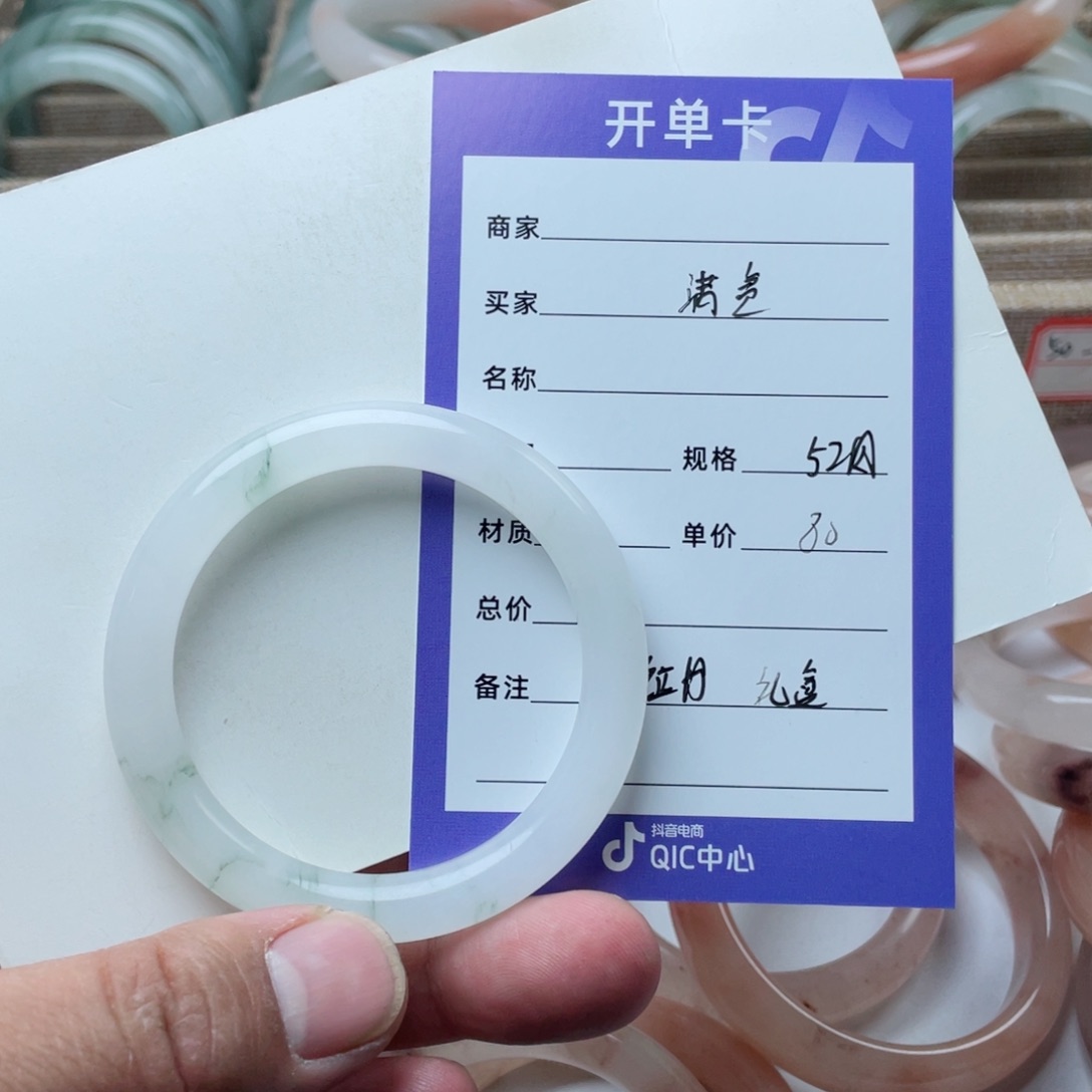 石英质玉手镯未镶嵌满*
