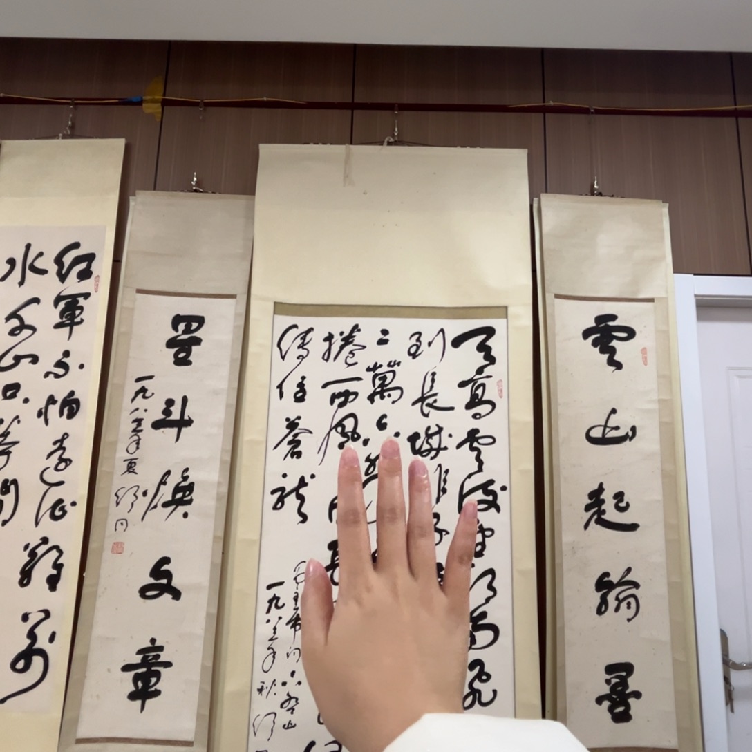 书法书法精品一副