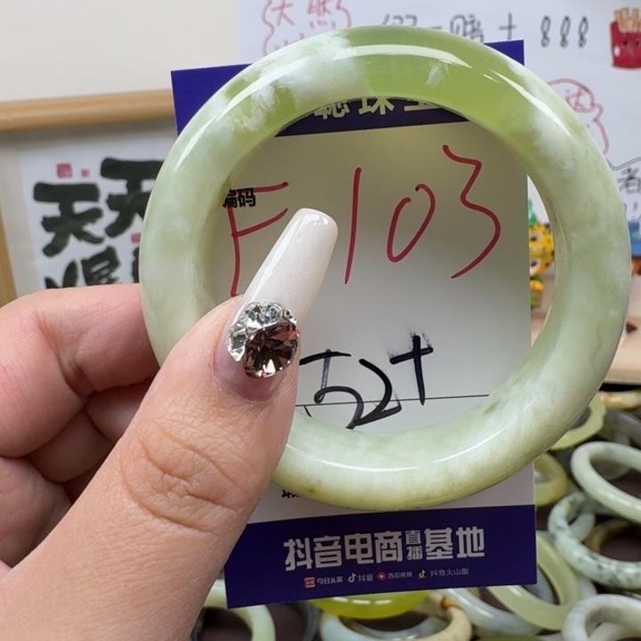 蛇纹石玉未镶嵌手镯103