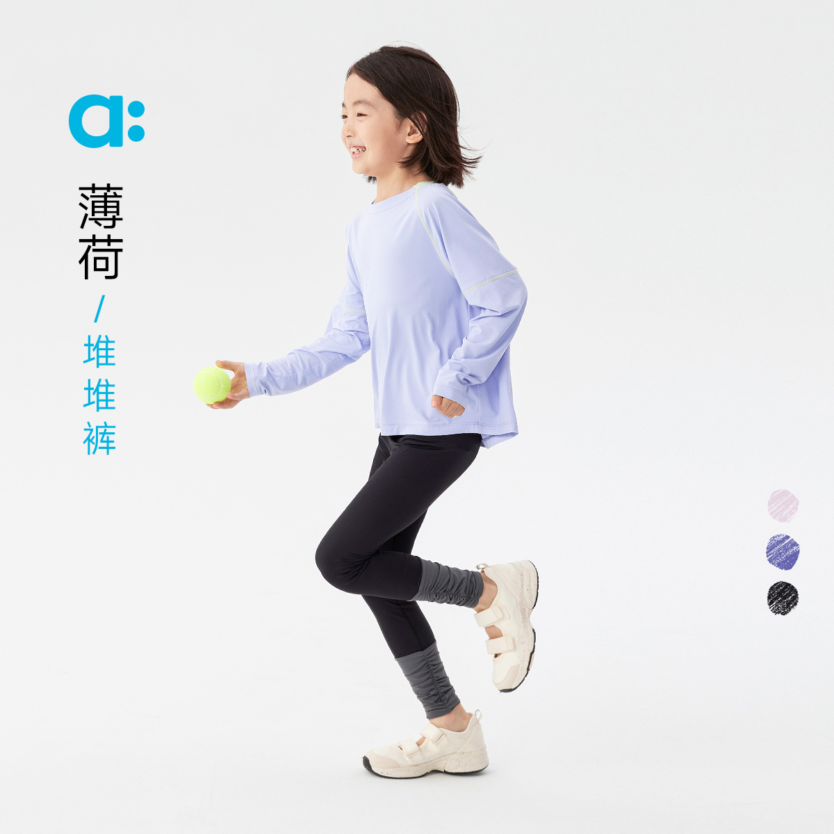 allblu幼岚【薄荷堆堆裤】儿童长裤25春夏新款女童透气舒适