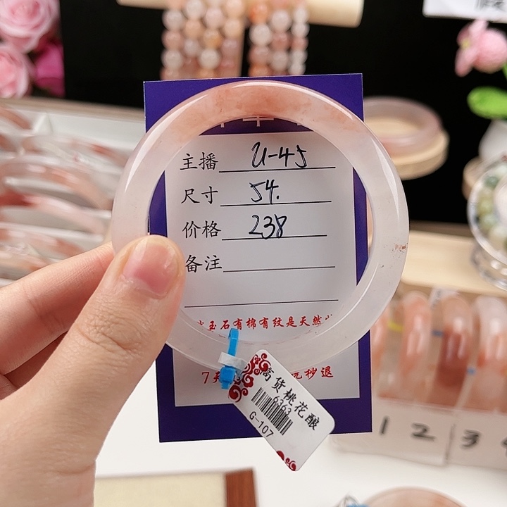 石英质玉手镯未镶嵌