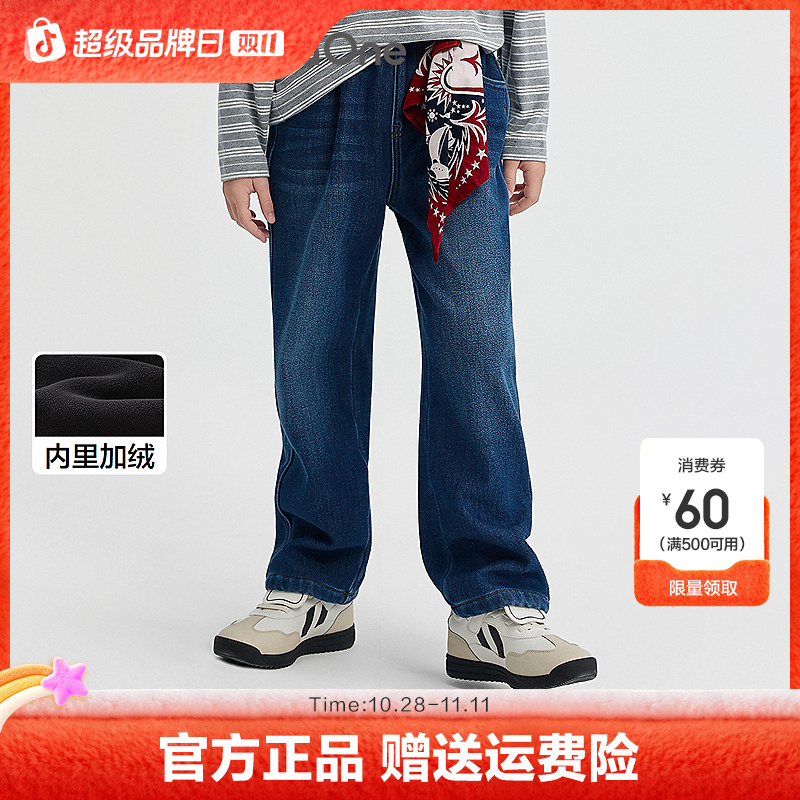 【balaOne】巴拉巴拉童装男童裤子儿童牛仔裤2025秋冬款加绒直筒裤