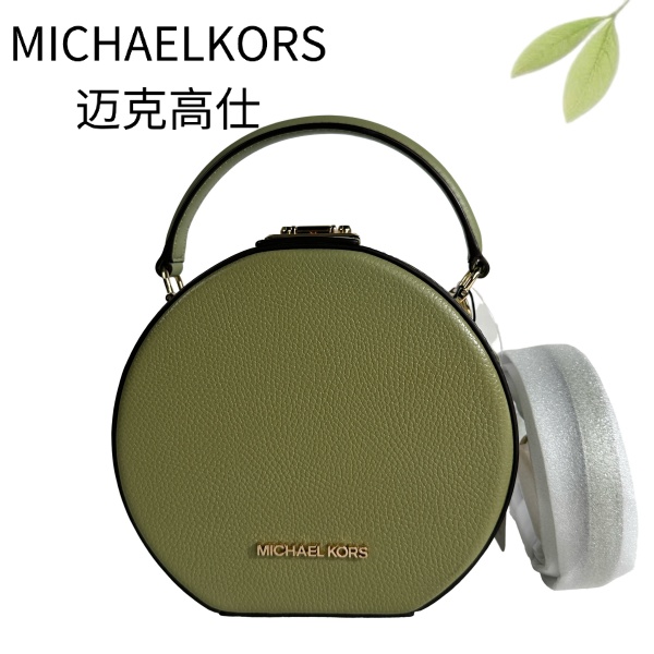99新 MICHAEL KORS/迈克高仕 绿金圆饼斜挎包G25105803底长18X17