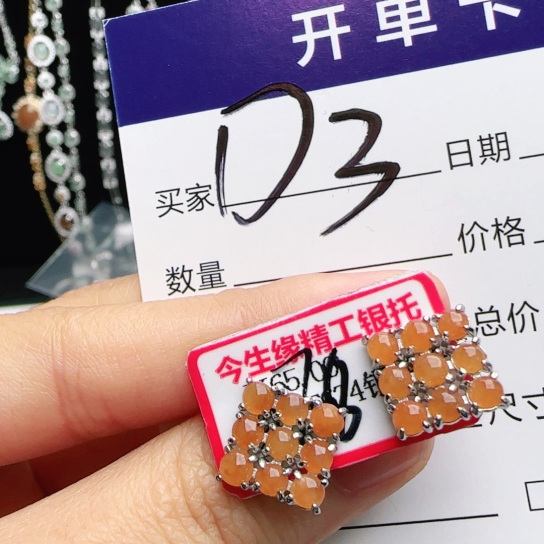 银S925镶嵌戒指翡翠