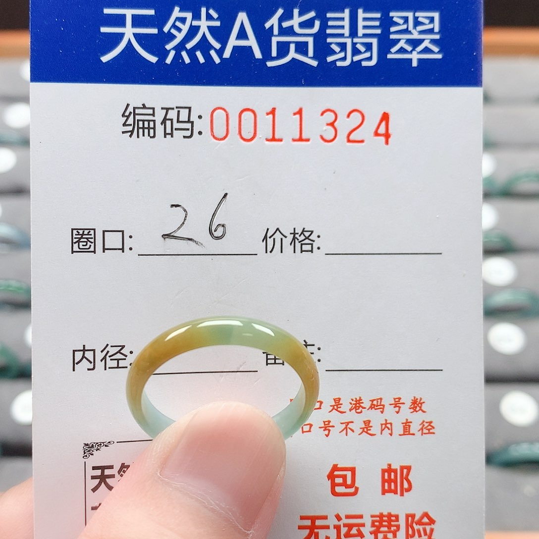 翡翠戒指未镶嵌戒圈