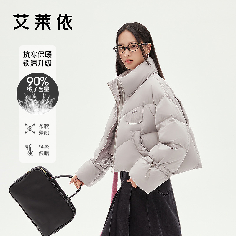 艾莱依简约立领短款面包女款冬季新款潮流加厚保暖外套4232