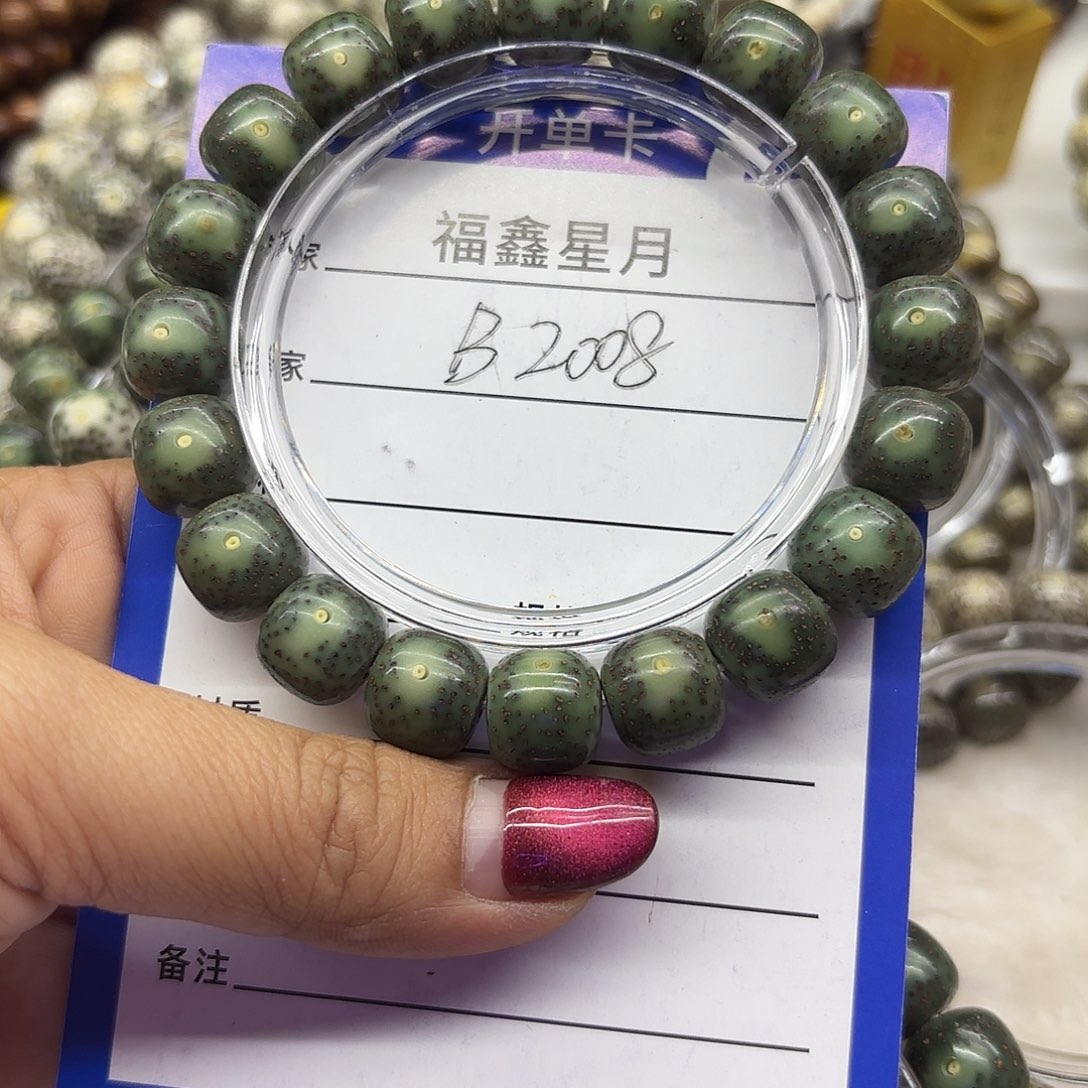 萌***虾星月菩提吊坠B2008**12*11*999