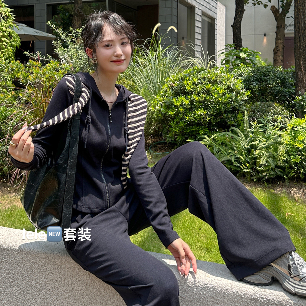 乐乐小铺-高品套装