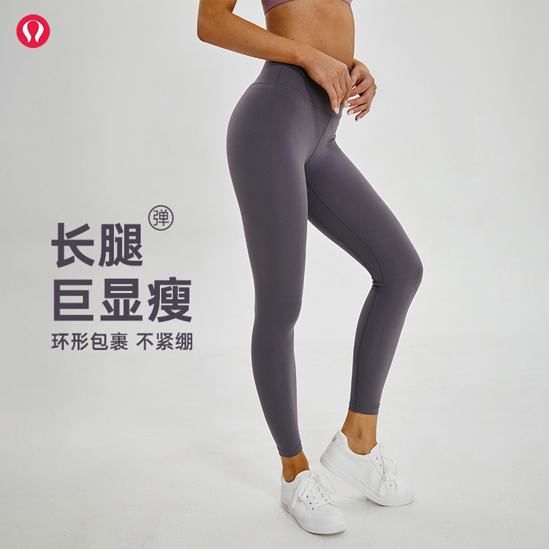 露露首领瑜伽裤女春夏无缝外穿提臀高腰运动瑜伽防晒2026新款
