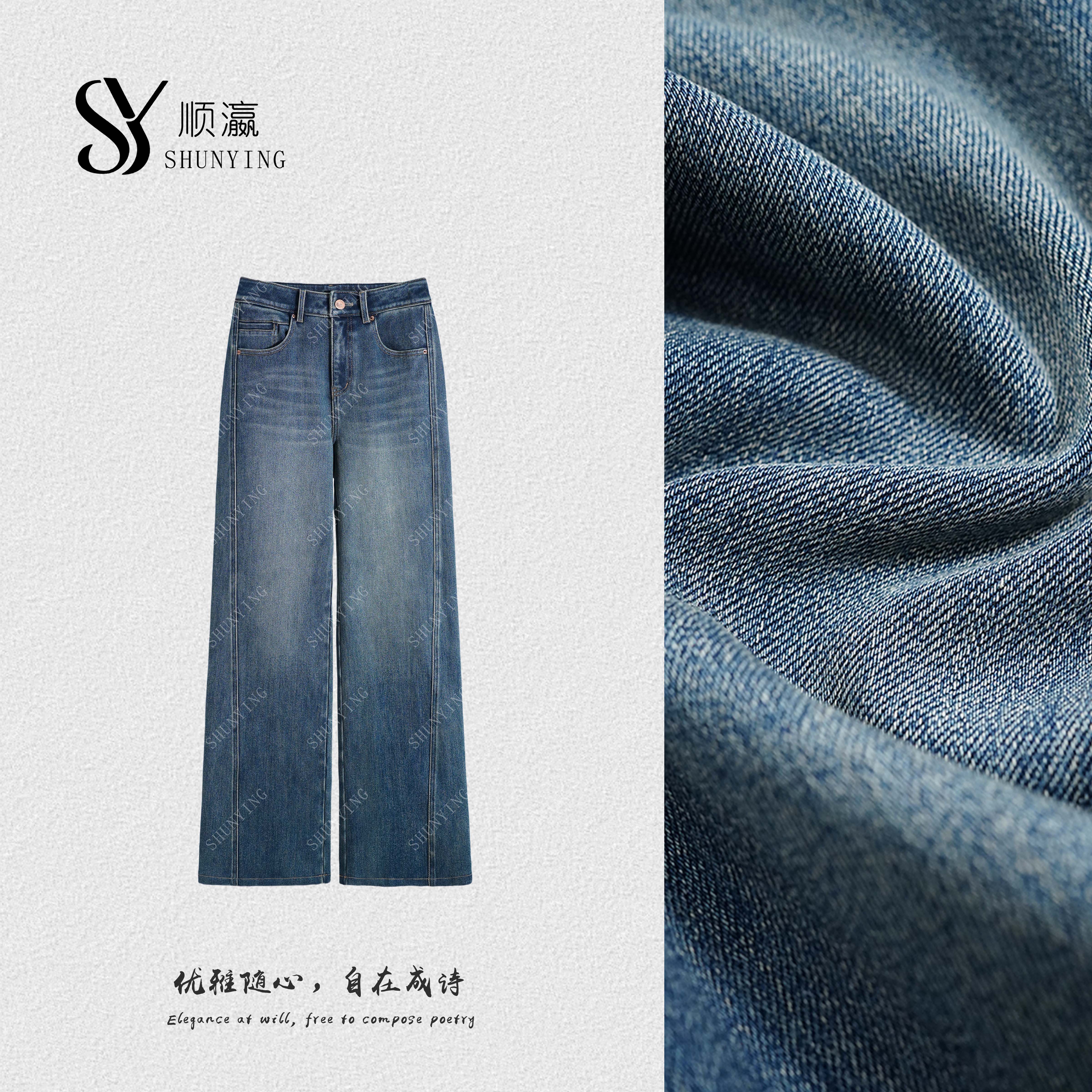 【仟娜】舒适品质感~复古慵懒风宽松加绒舒适感牛仔裤SY73NZK5952