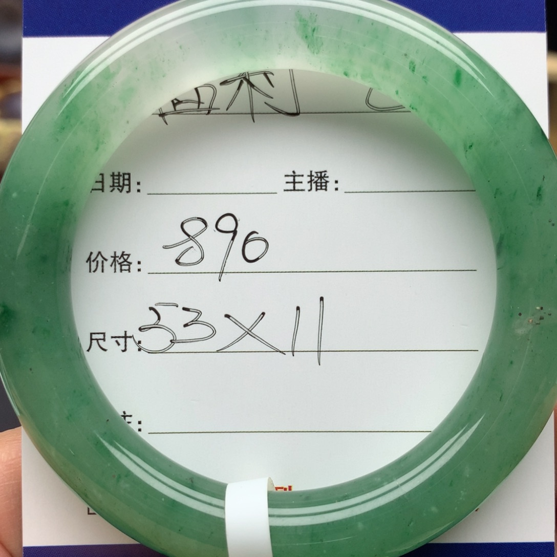 石英质玉手镯未镶嵌000000001