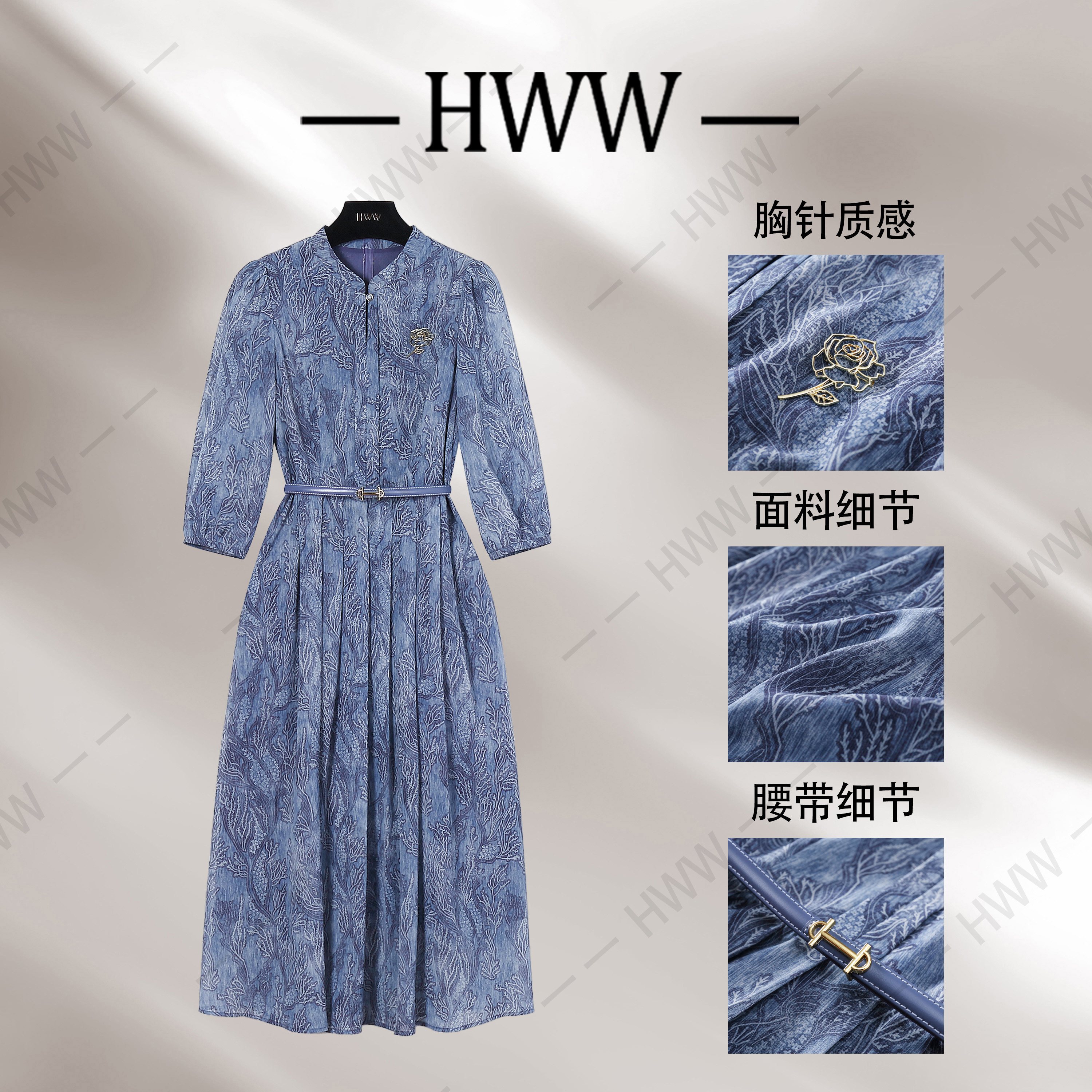 【赫尔温】设计款玉鈫蓝时尚收腰显瘦连衣裙DHZZR50851