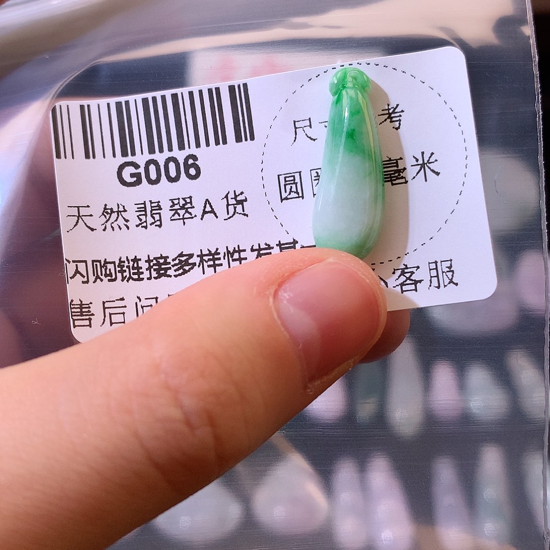 翡翠未镶嵌颈饰福瓜