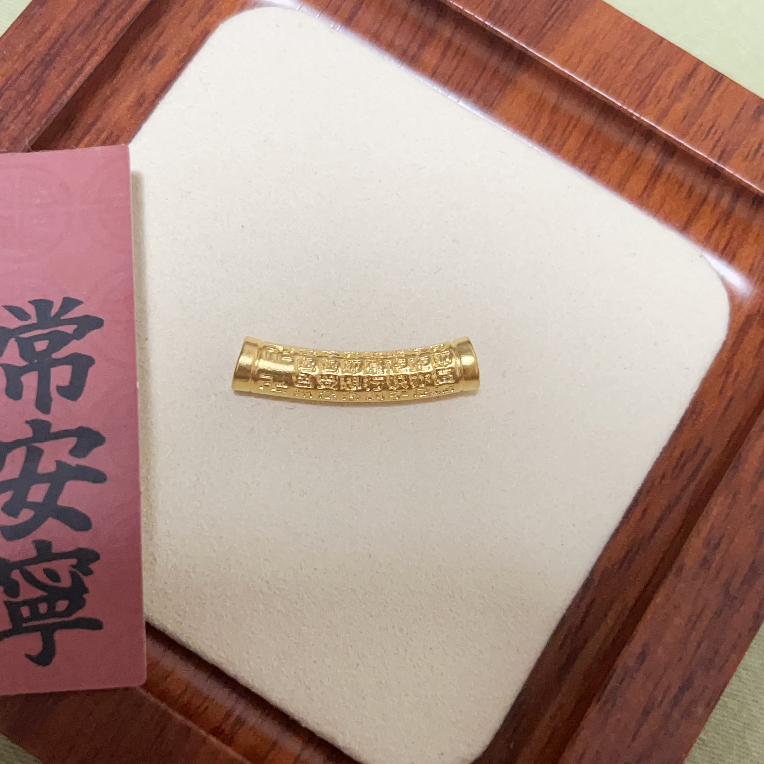 足金999心经弯管5D硬金工艺送妈妈送长辈。
