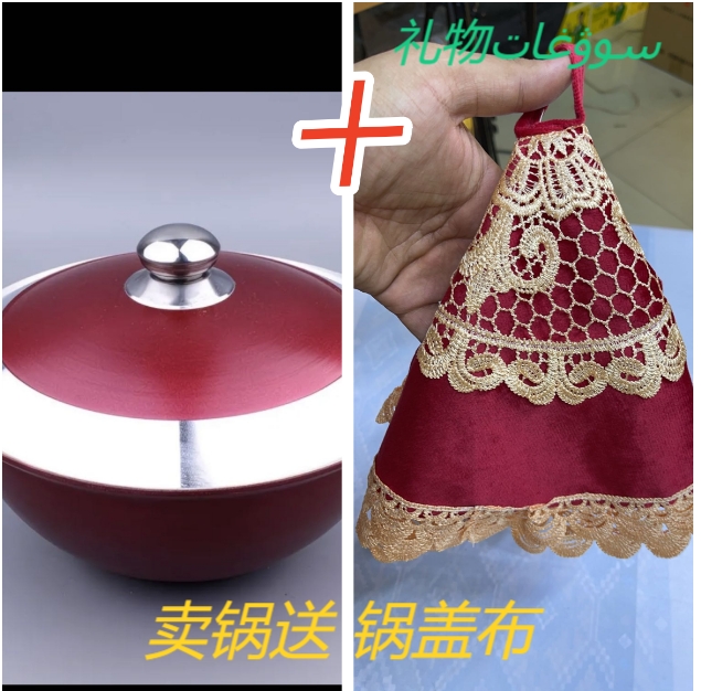 新疆饭锅厨房家用加厚铝锅抓饭锅炒菜锅炒锅燃气灶带盖不粘锅