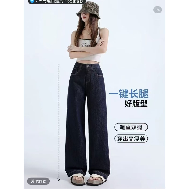 三本针丹尼蓝风牛仔裤显瘦宽松高腰长腿裤子无弹性感风