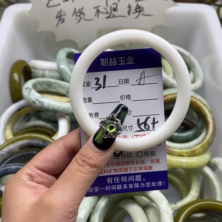 蛇纹石玉手镯未镶嵌