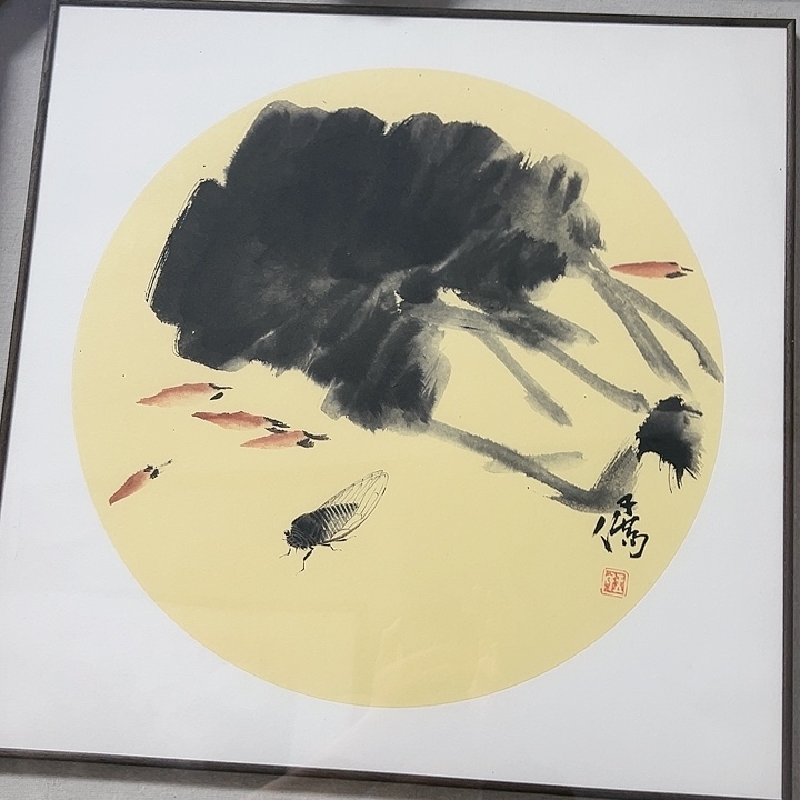 国画书画作品多次