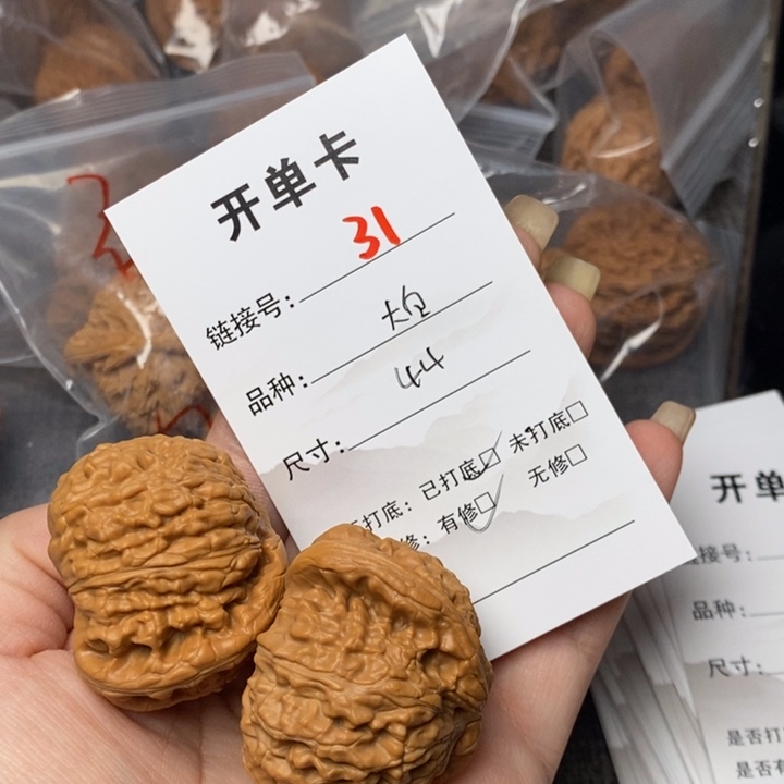 文玩核桃把件31哈哈哈