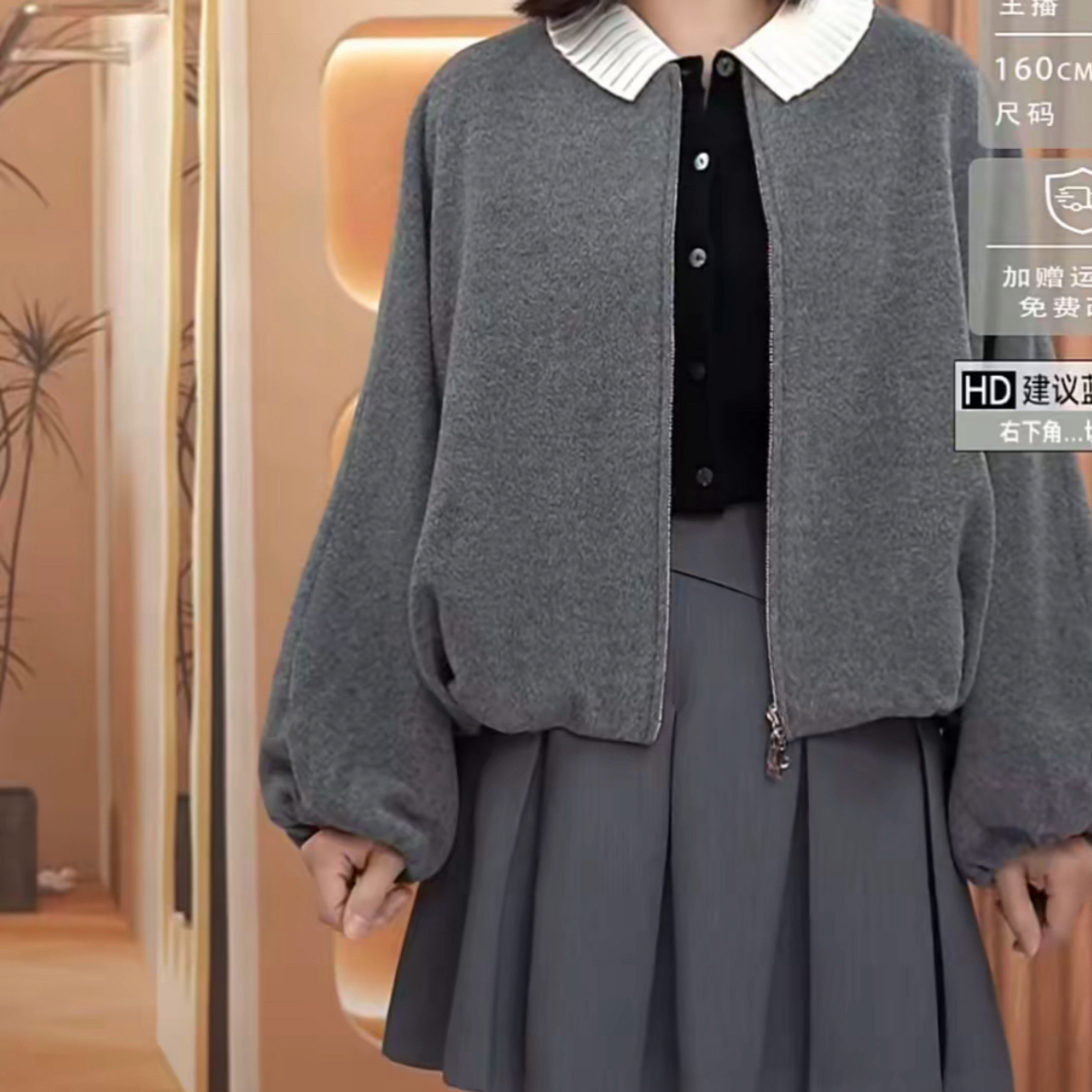 玛丝恩迪秋冬宽松短款百搭长袖时尚毛呢外套430733