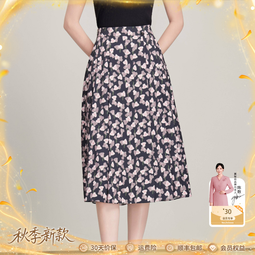 赢智尚新款蔷薇艺术感印花高腰显瘦气质中腰半裙ZW01293