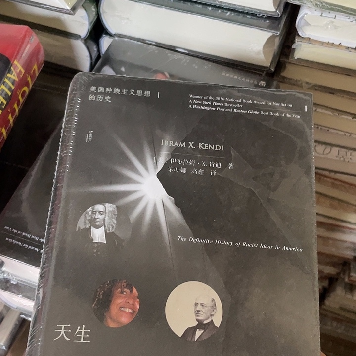 天生的标签：微瑕图书