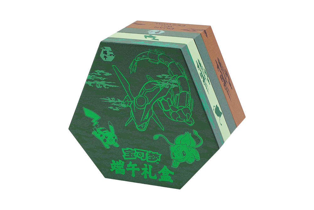 【阿豆代拆】简中端午礼盒