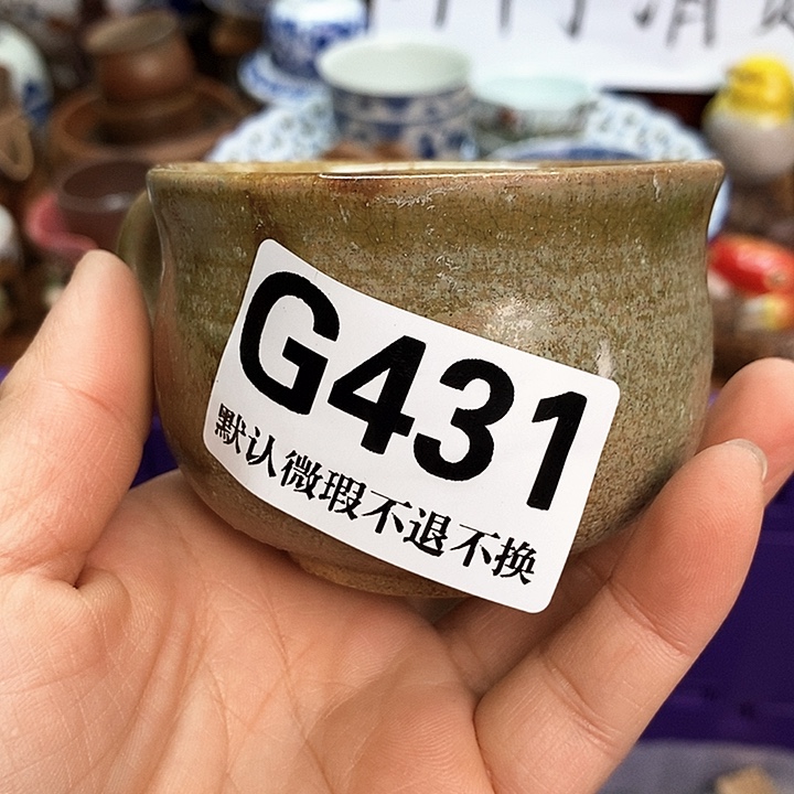 h***n瓷片新货来袭全场满28包邮G431