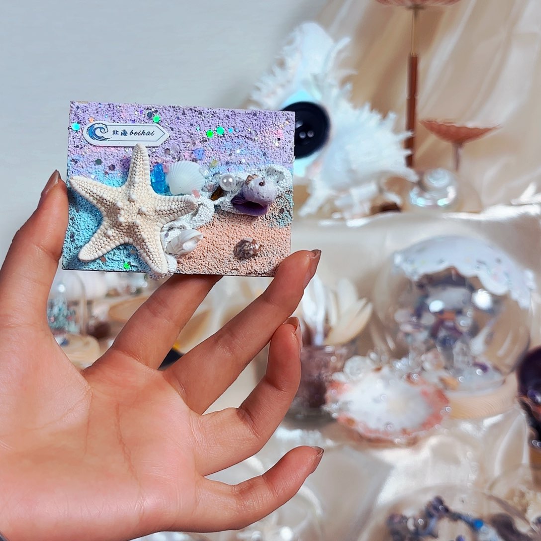 贝壳手串/手链肌理冰箱贴