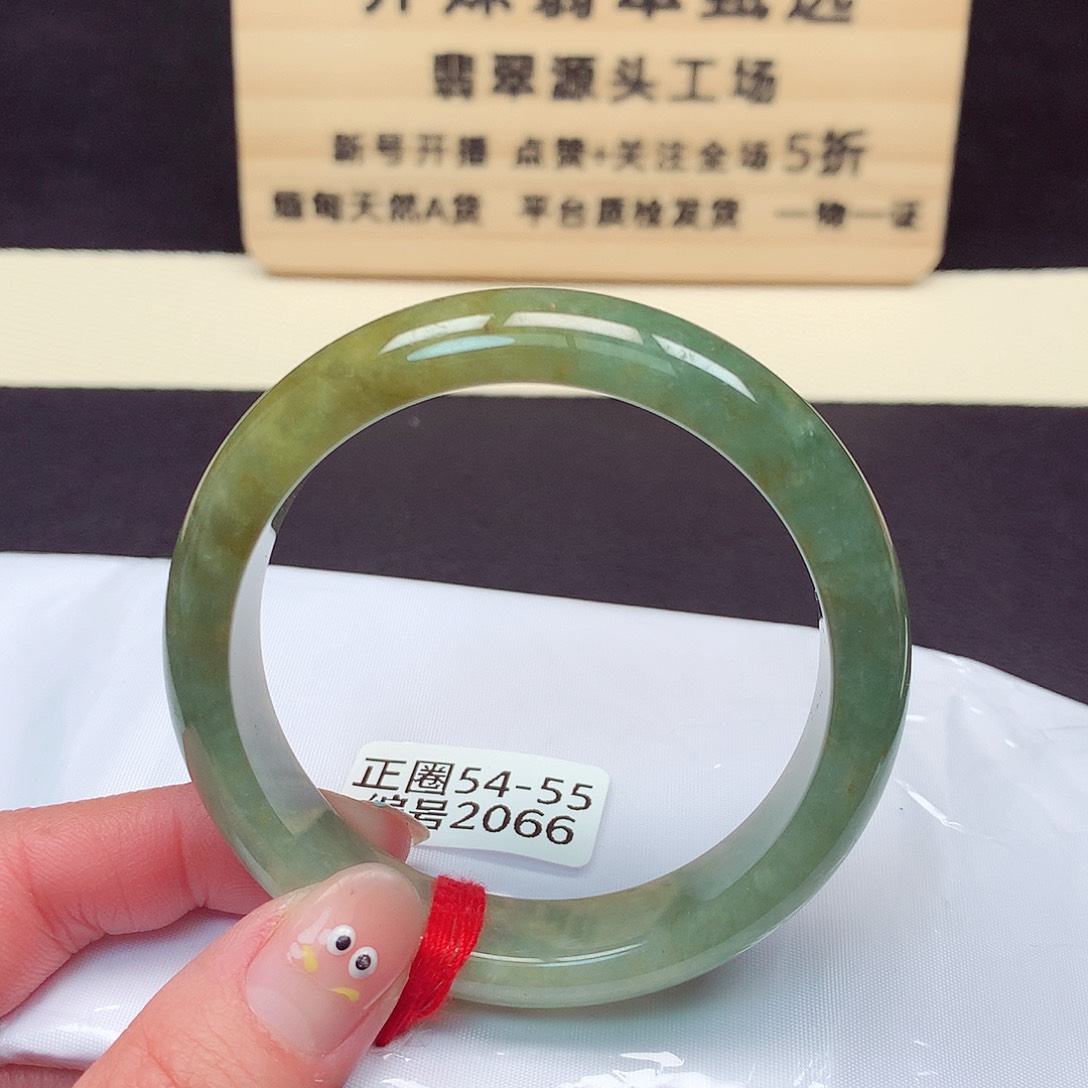 翡翠手镯未镶嵌2066号