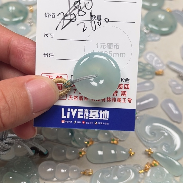 快***腐翡翠未镶嵌颈饰天然