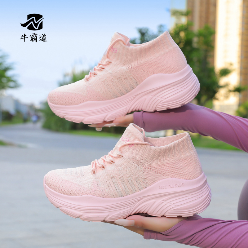【送牛霸道原装鞋垫活动】夏季不累脚男女健身健步广场跳舞鞋255008
