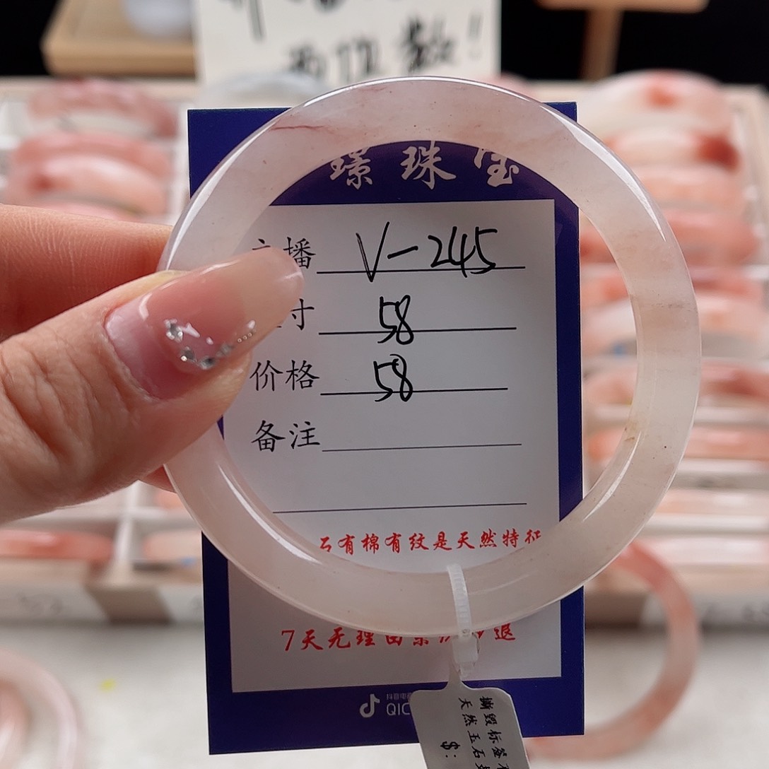 未镶嵌手镯石英质玉