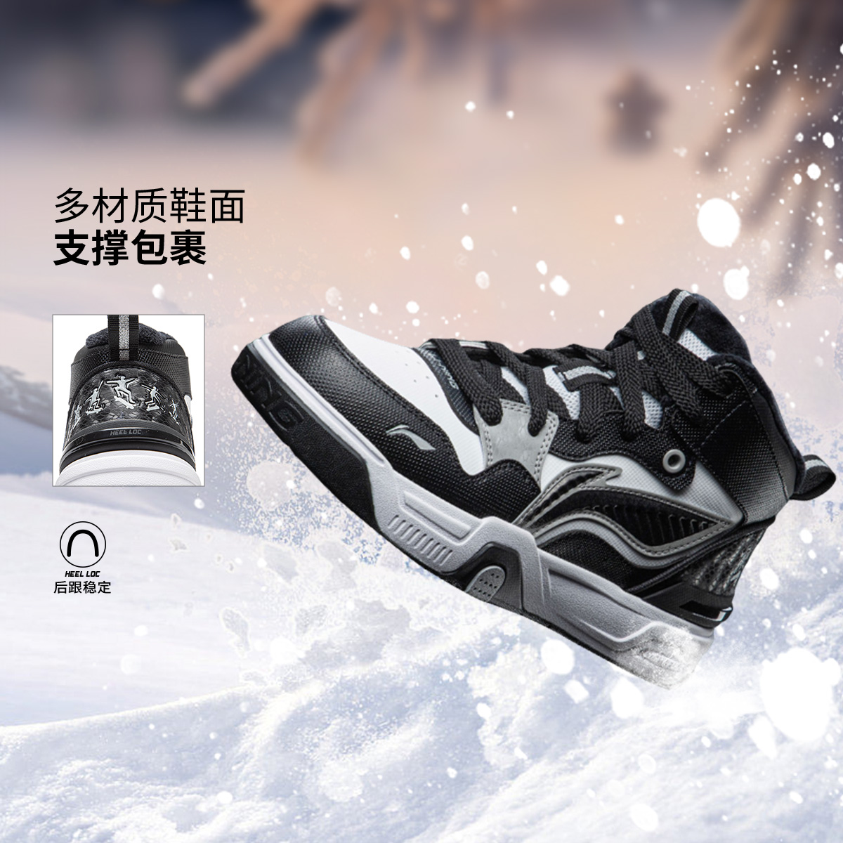 【冬季新品】李宁男女大童减震回弹潮酷百搭童休闲鞋YKCV174