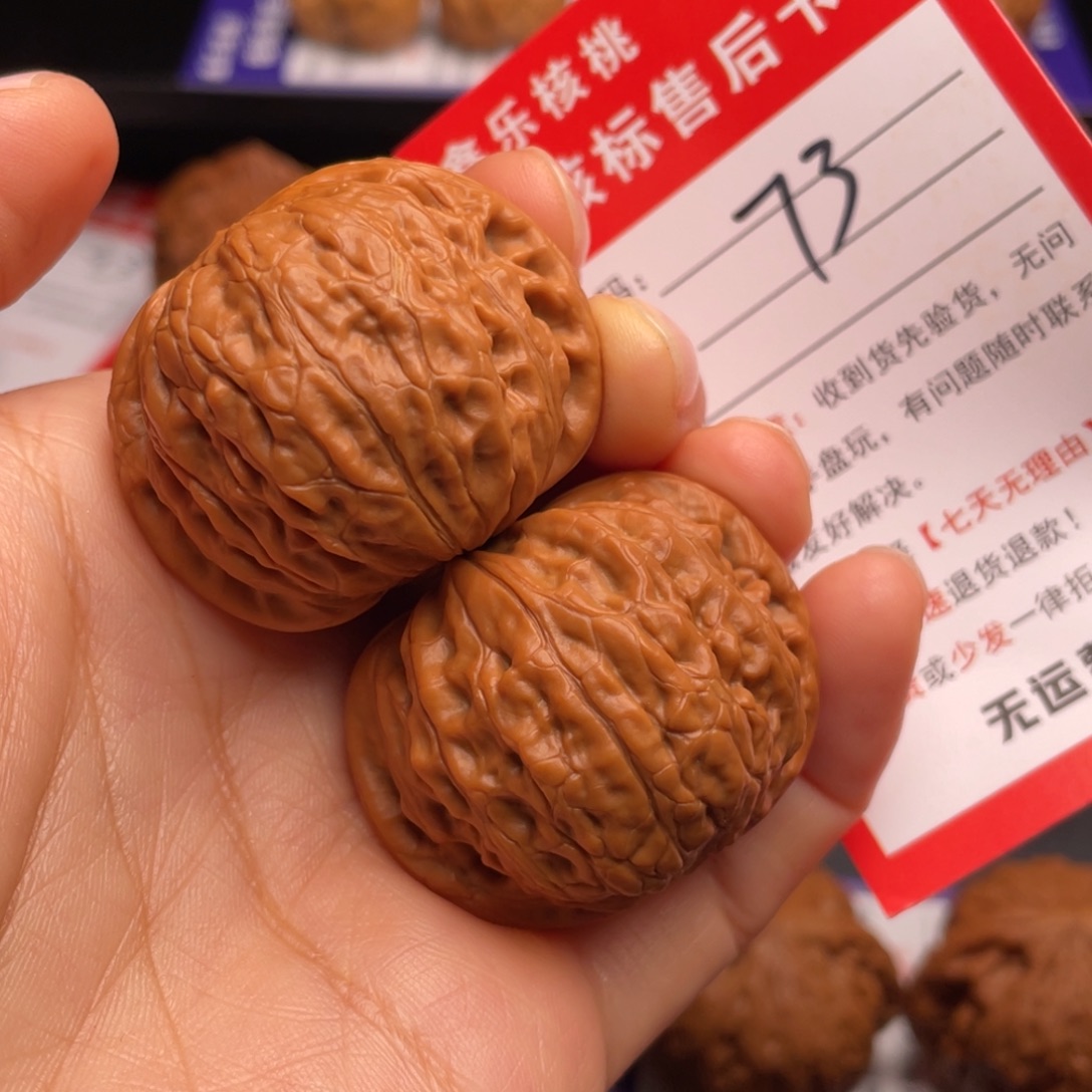 文玩核桃把件铁锤妹妹39尺