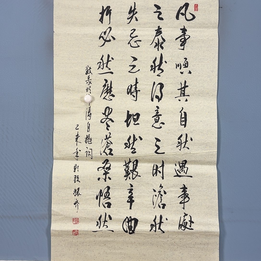 国画1266 牡丹一如您初