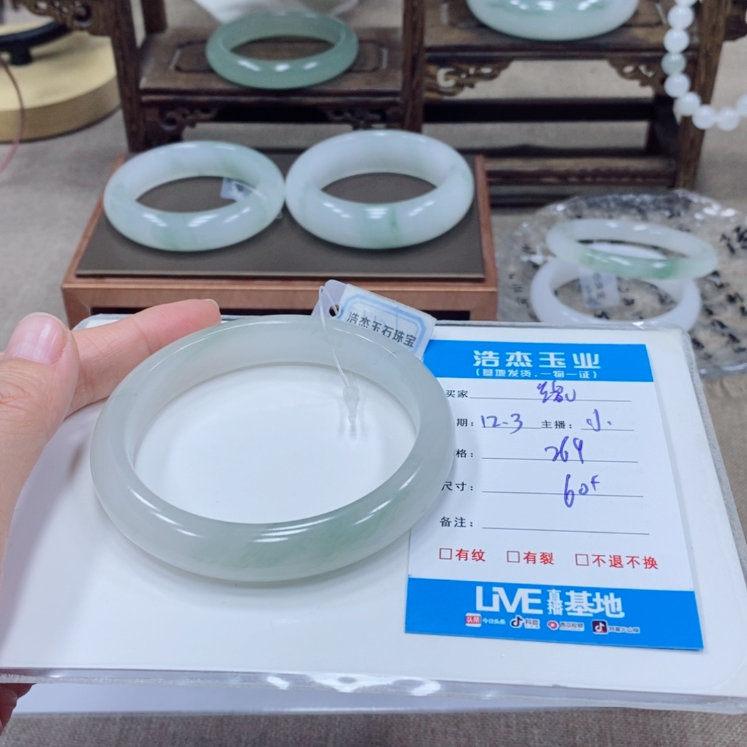 ****缘石英岩玉未镶嵌手镯