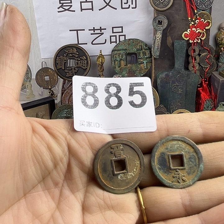 用***5铜复古文创工艺品钱币